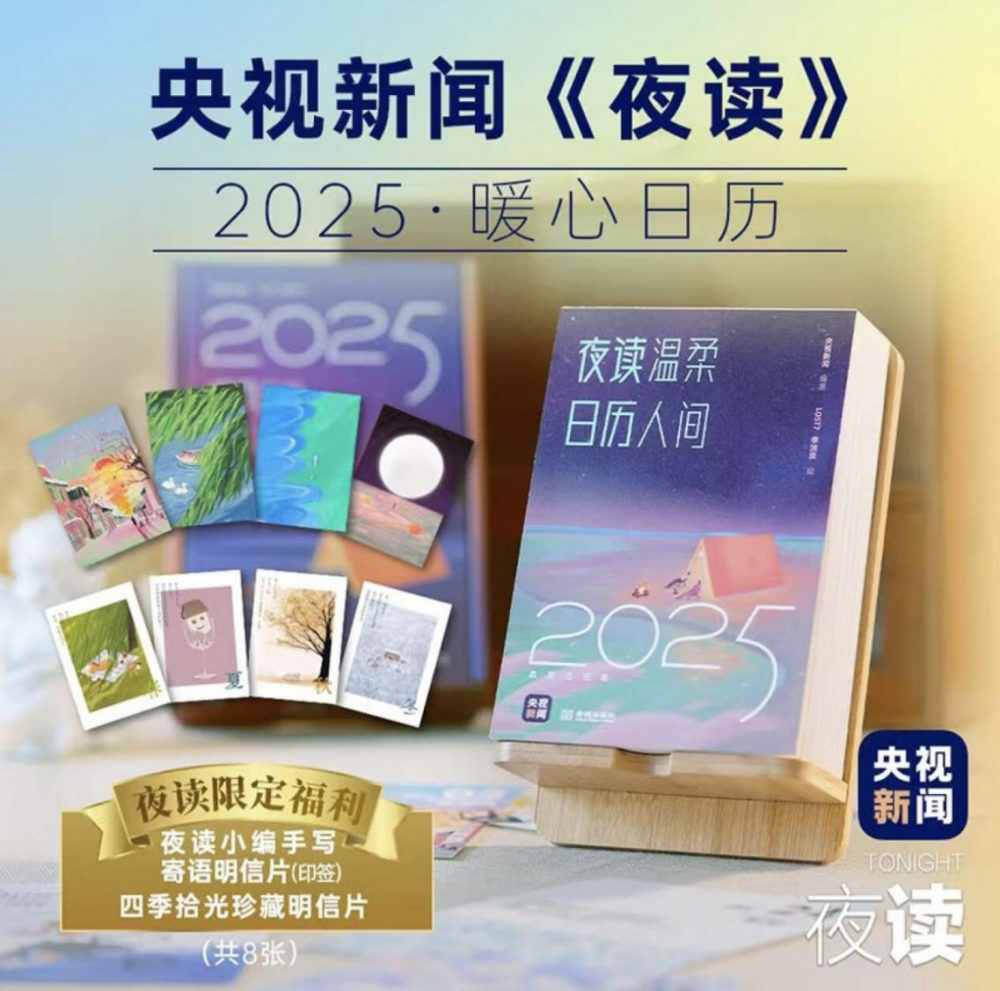 线条人生金句化作每日温暖拥抱爱游戏app网站手机版京东上(图2)