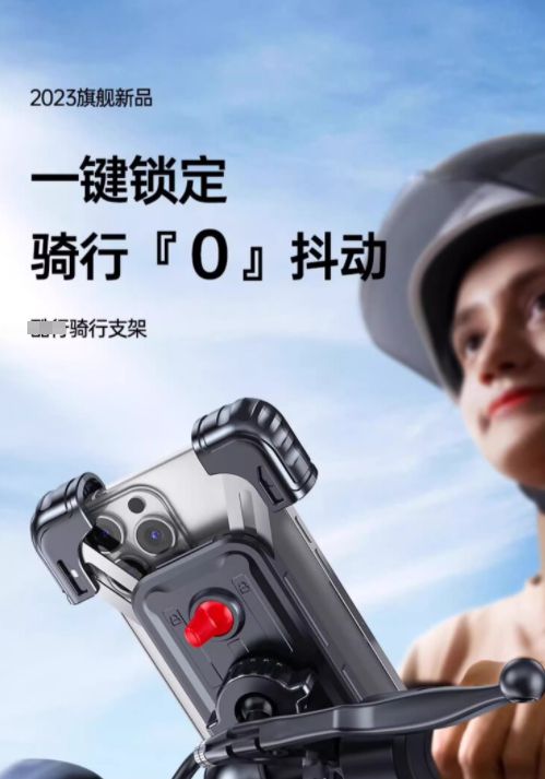 支架交警：不是为难大家是为了安全爱游戏最新电动车不允许安装手机(图2)