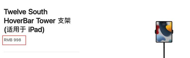 果偷偷开卖的新品不坑穷人！爱游戏app入口598元苹(图1)