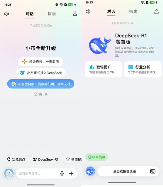 N5首销爆了 超越华为Mate X6纪录ayx爱游戏appOPPO Find(图2)
