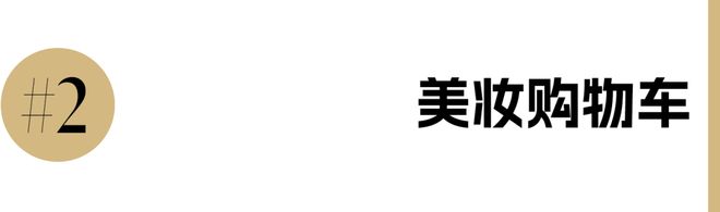 灵和IU的绽放满足了少女的全部幻想爱游戏网站入口本周时髦大事｜陈都(图20)