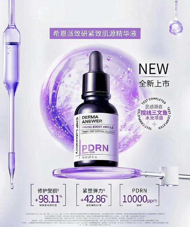 灵和IU的绽放满足了少女的全部幻想爱游戏网站入口本周时髦大事｜陈都(图33)