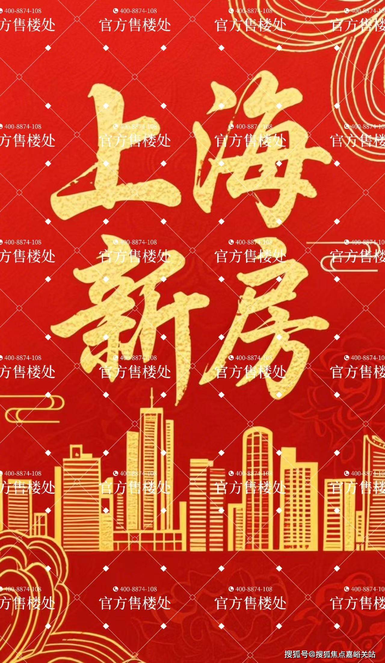 迎您-小区环境-户型-价格-地址-楼盘详情-周边配套-售楼处电话-交房时间爱游戏祥和王宫(售楼处)首页网站-​祥和王宫销售中心(营销中心)-​楼盘欢(图4)